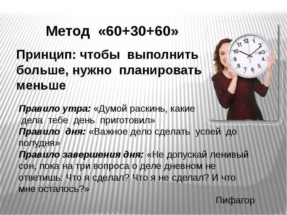 12 советов психолога о том, как пережить расставание с любимым человеком девушке или мужчине