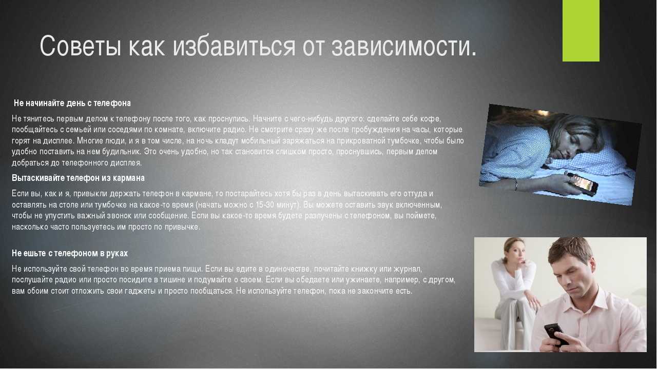 Либидо женщины, снижение либидо, повышение либидо, либидо у мужчин
