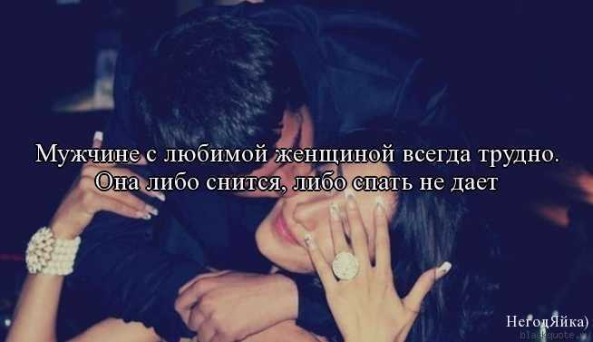 Слышать во сне песню