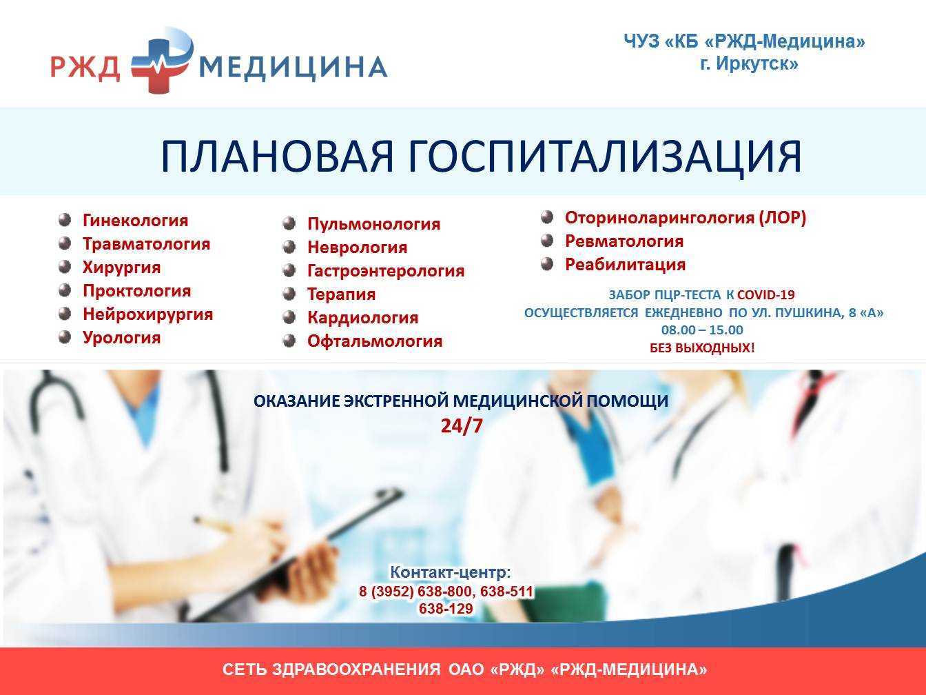 Чем занимается иммунолог?
