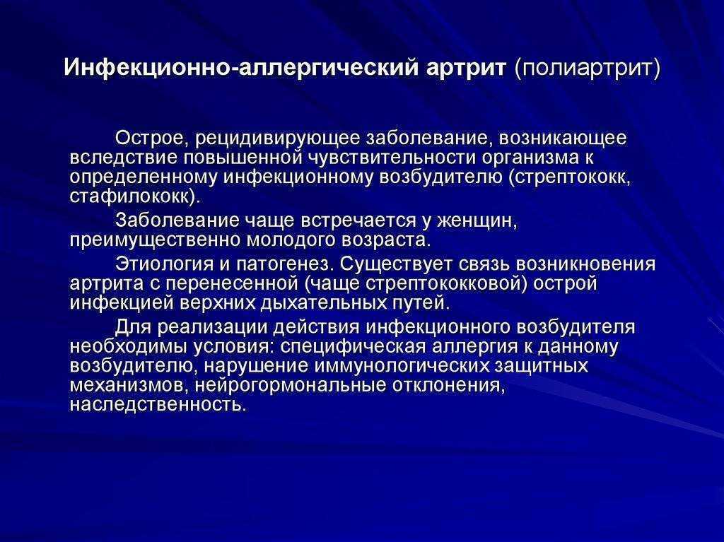 Скарлатина у детей – этапы болезни, классификация видов, протекание заболевания | см-клиника