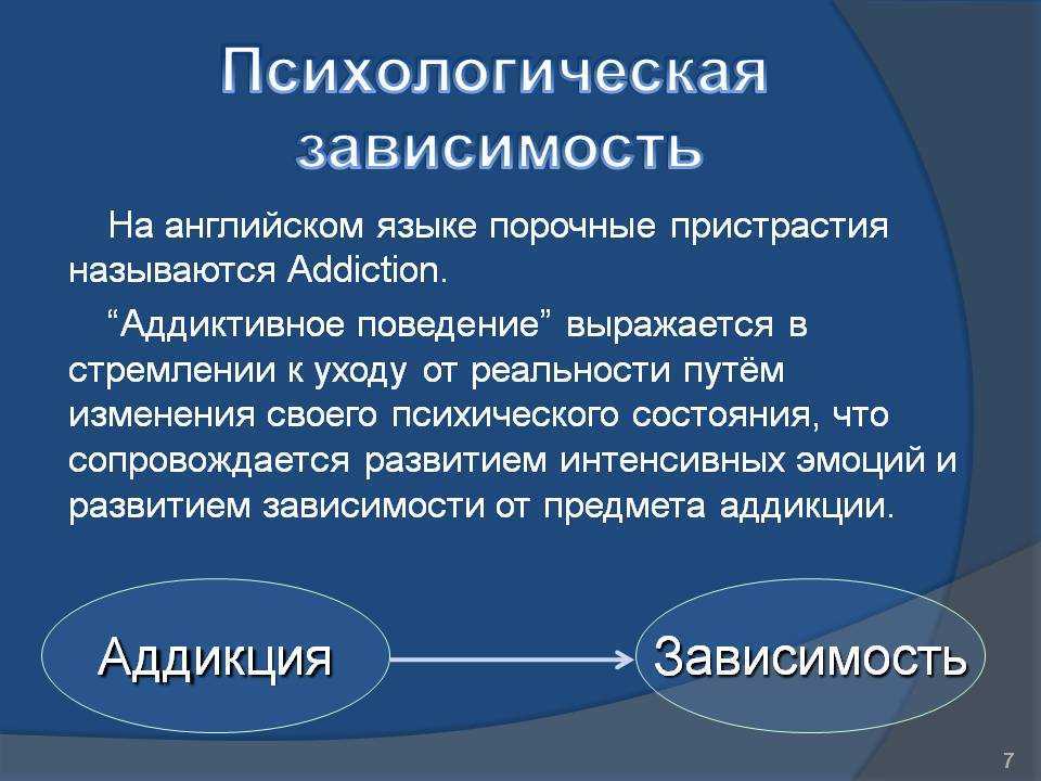 Как отключить эмоции?