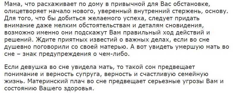 К чему снится  искать во сне — по 90 сонникам! если видишь во сне искать что значит?