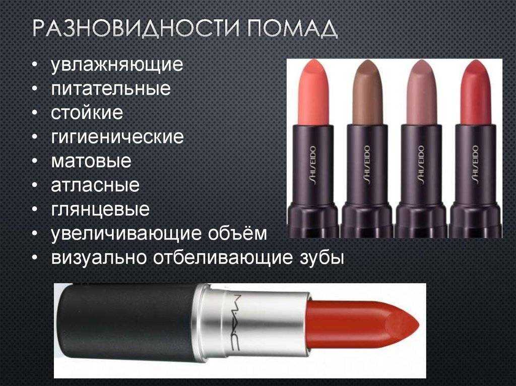 9 вредных компонентов, которым не место в вашей косметике