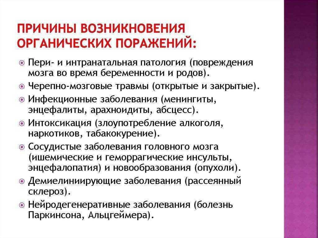 Эхинококкоз - симптомы болезни, профилактика и лечение эхинококкоза, причины заболевания и его диагностика на eurolab
