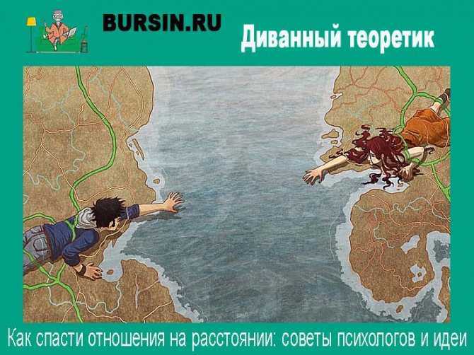Первый этап отношений как трамплин для крепкого союза