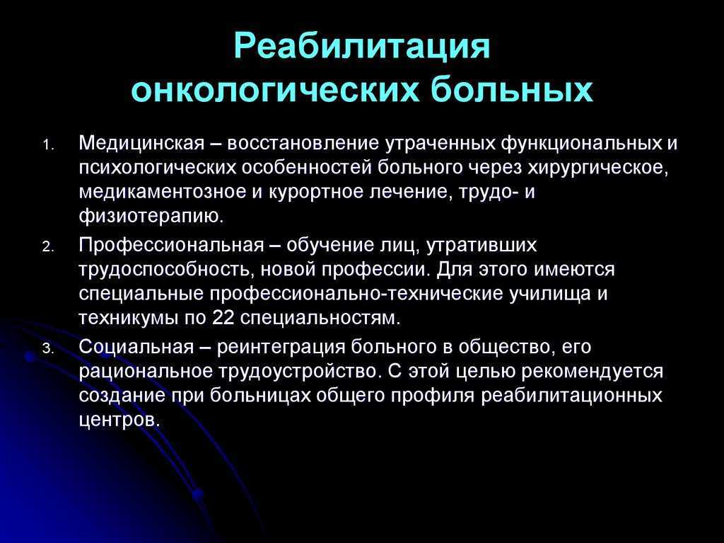 Лимфостаз: лечение заболевания быстро и эффективно