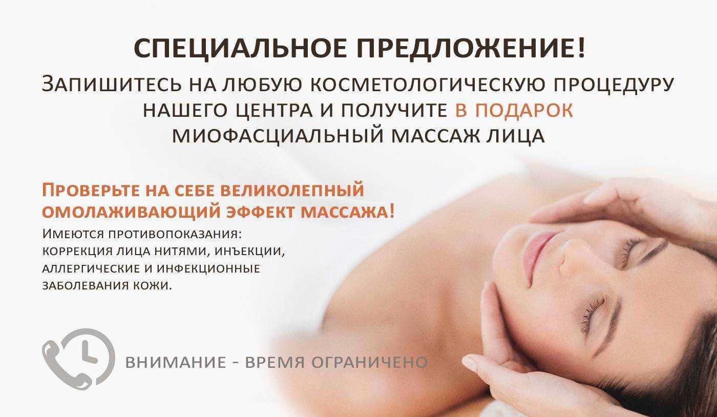 Лимфостаз нижних конечностей, лечение в домашних условиях