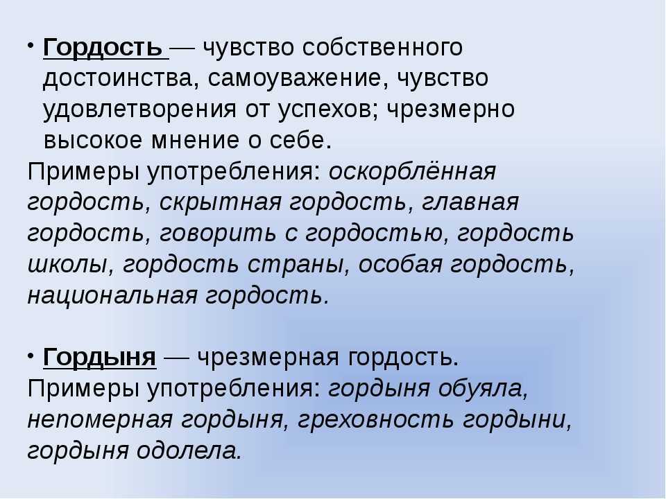Как избавиться от высокомерия и надменного взгляда? 4 совета психологов, консультации