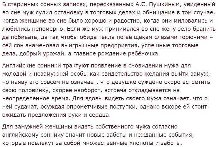 К чему снятся булочки по сонникам: миллера, хассе, цветкова