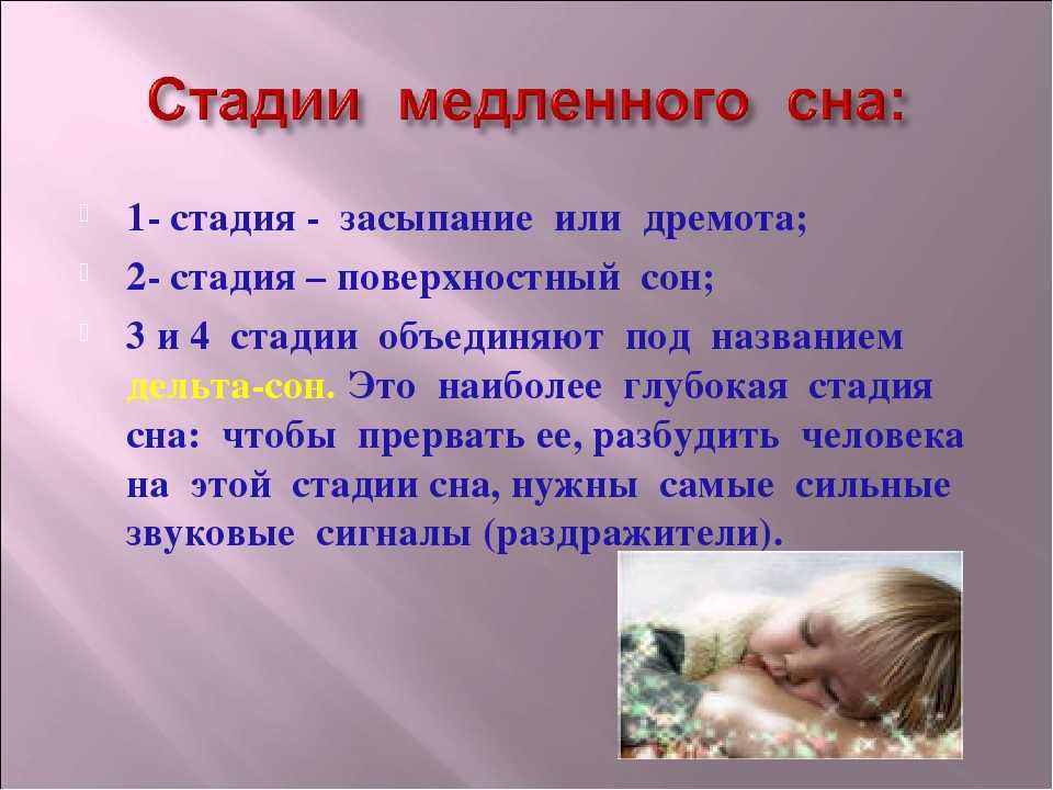 К чему снится мыться сонник: в бане или душе, в воде ванной, голой при людях, на улице из ведра мочалкой