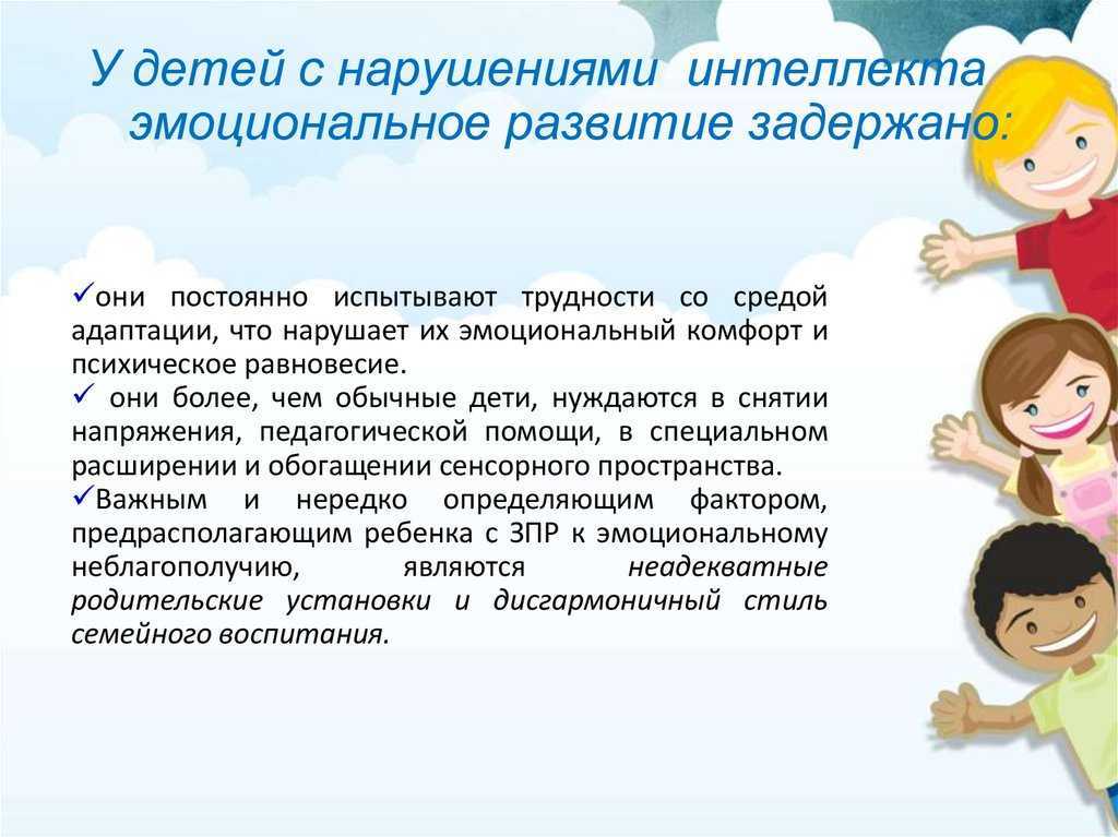 Восприятие цвета детьми — теоретические аспекты обучения цветовосприятию