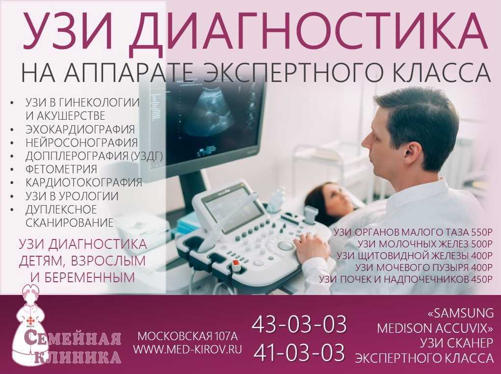 Что лечит врач-эндокринолог и когда стоит к нему обратиться? - виво клиника