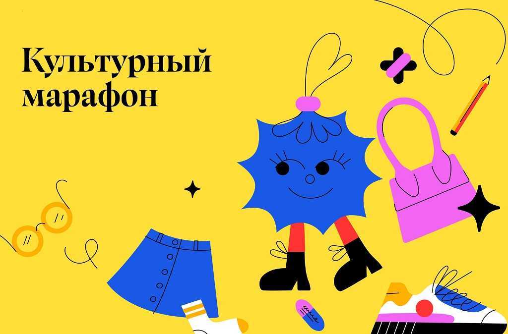 Главные тренды 2022 года по версии trend hunter: бизнес и маркетинг | rusbase