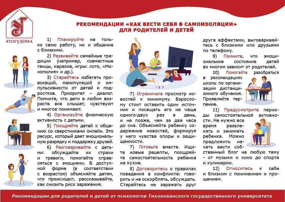 Не хватает общения с людьми | что делать 7 шагов