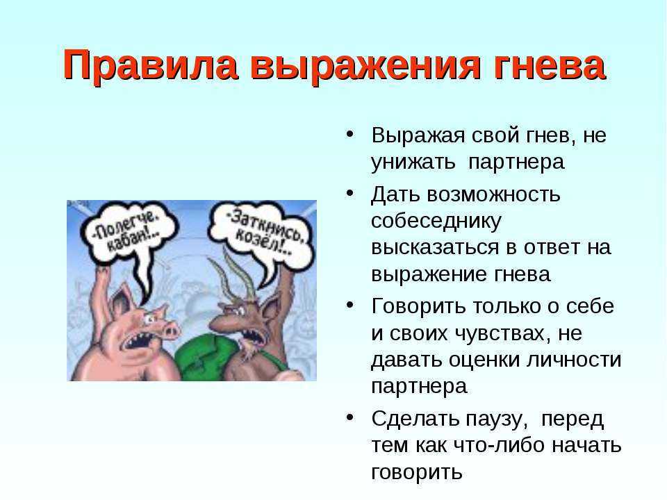 Что такое раздражительность и как с ней бороться
