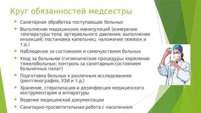 Инфекционист в мкц «проксима» (г. сочи) - что это за врач и что он лечит? все о врачебной специальности инфекционист и диагностируемых им инфекционных заболеваниях.