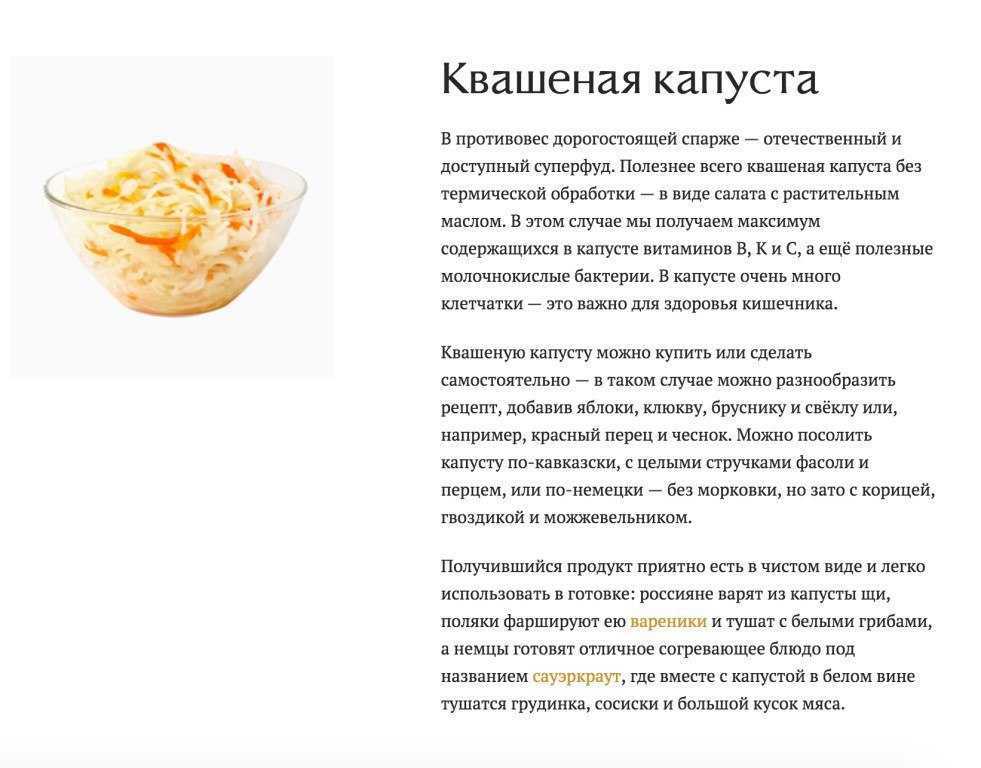 Питание при сердечно-сосудистых заболеваниях: все в наших руках