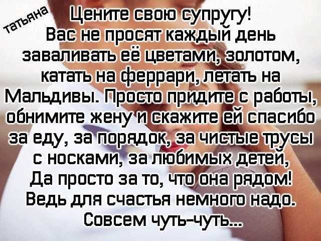 «любовь ушла, и мы друг другу – как соседи». почему супруги вдруг становятся чужими | правмир