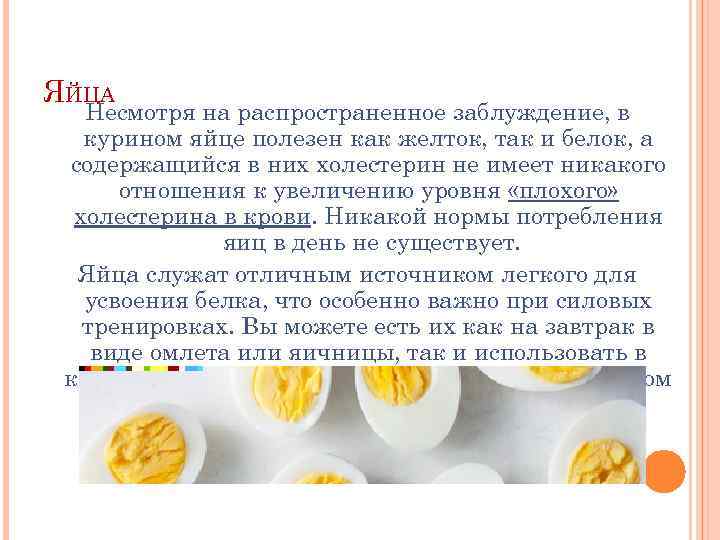 Перепелиные яйца польза и вред, как правильно принимать для лечения
