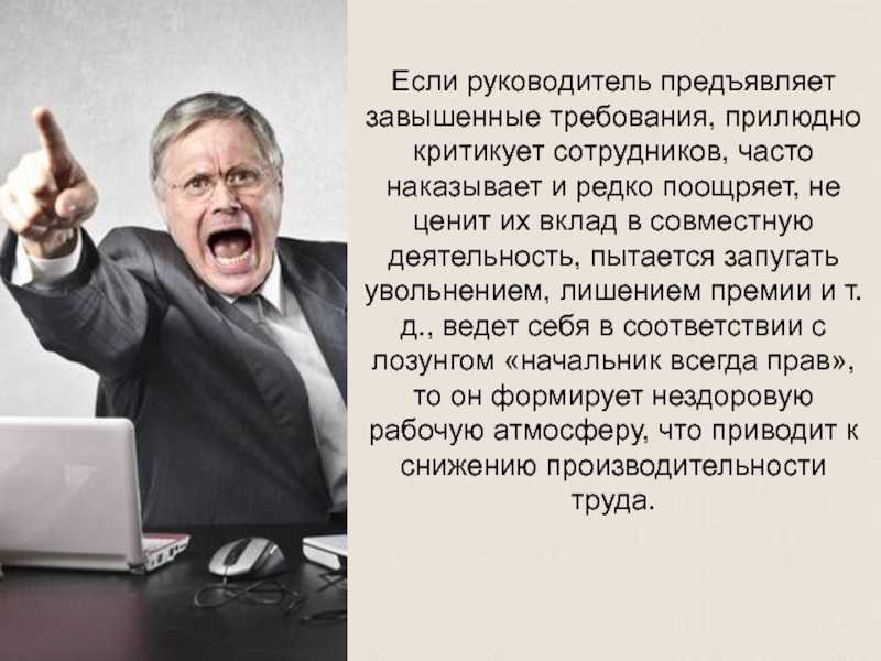 6 способов как вежливо и просто отказать человеку в просьбе