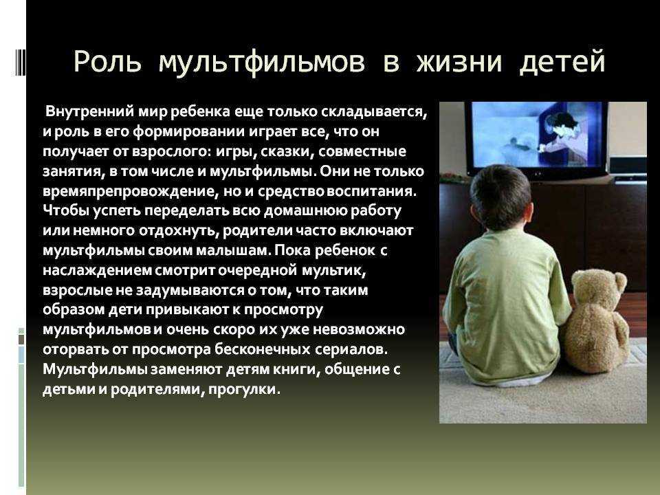 Что делать, если ребенок постоянно терпит обиды от друзей