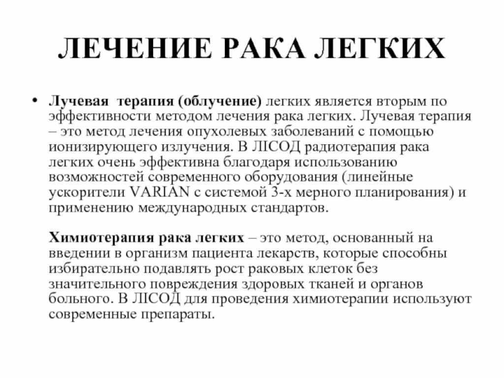 Что такое рак: онкология