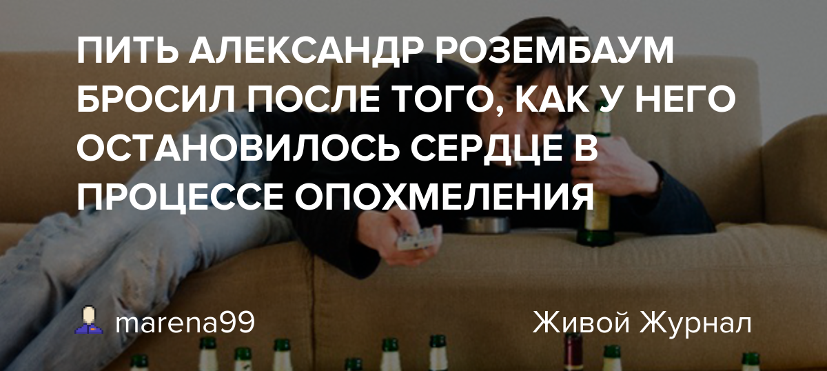 Как перестать пить алкогольные напитки? | наркологический центр «детоксмед»