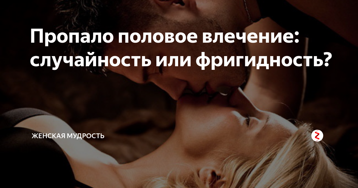 Флибансерин для лечения низкого сексуального влечения у женщин