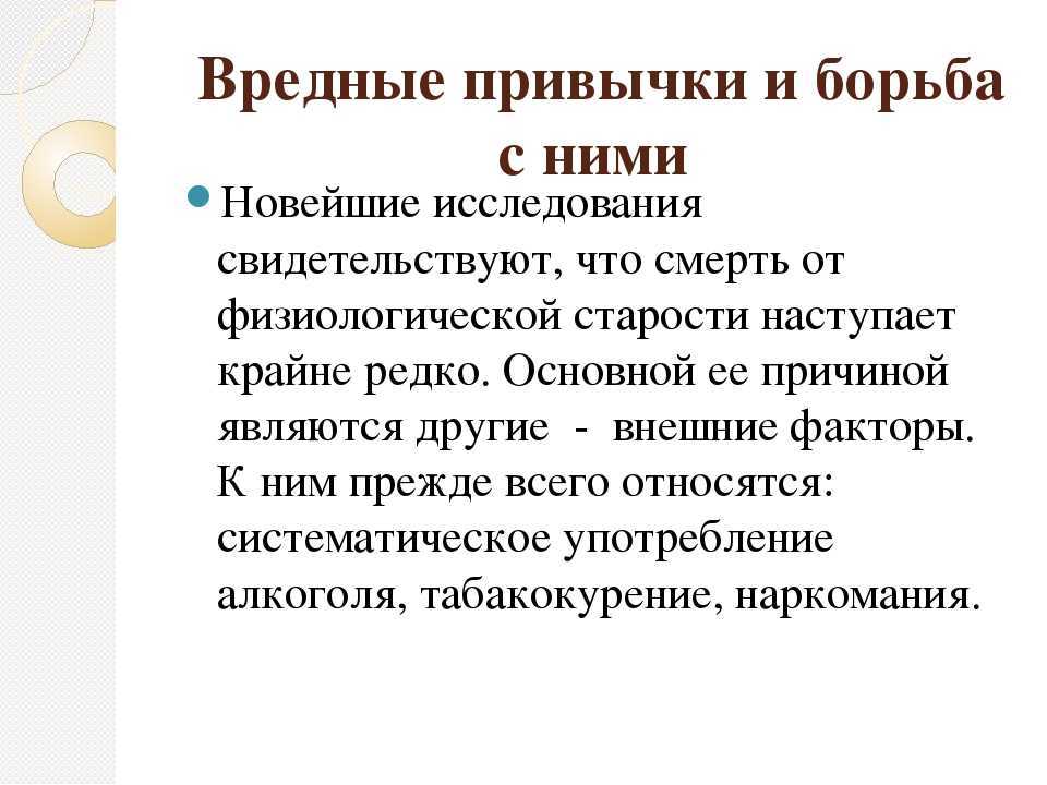 Желание есть на ночь можно побороть :: polismed.com