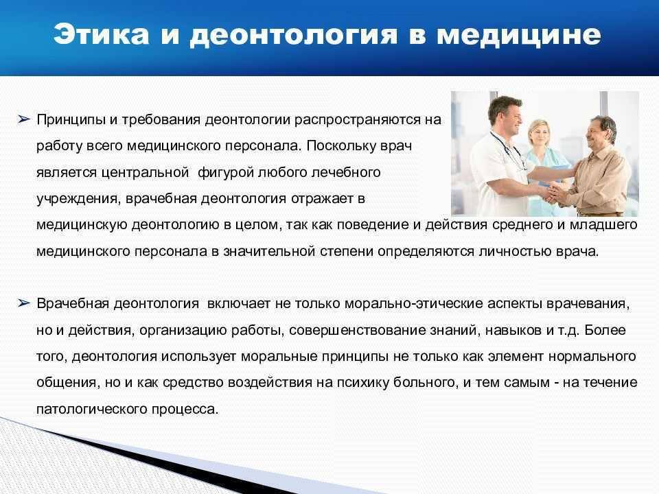 Расстройства пищевого поведения