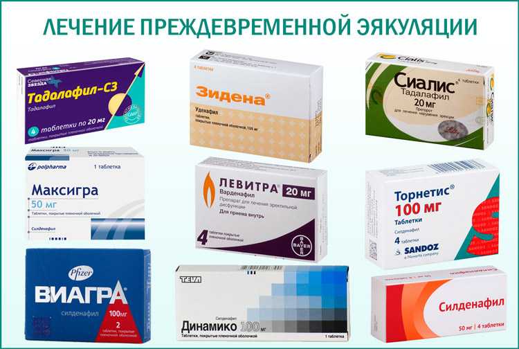 Функциональное половое расстройство у мужчин, которое проявляется коротким половым актом, продолжительность которого недостаточна для сексуального удовлетворения обоих партнеров