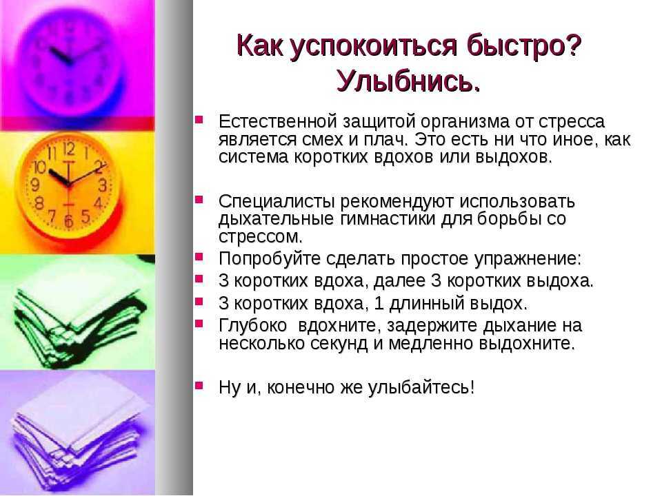 Восстановление от порнозависимости и загадочный период «мёртвого члена» | порнозависимость