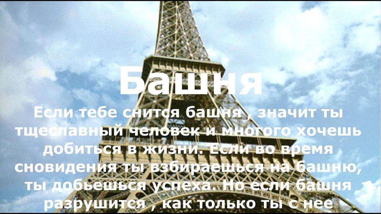 К чему снится звездопад и загадывание желаний?