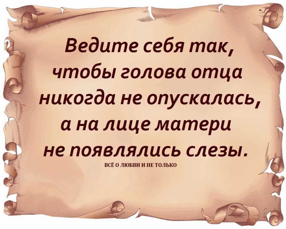 Если тебе нужны деньги иди к чужим если нужен совет иди к друзьям картинки