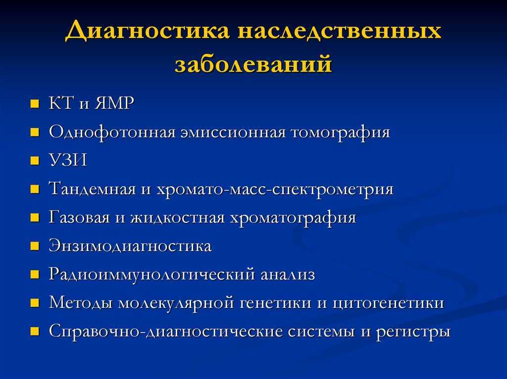 Наследственное заболевание, которое характеризуется повышенной склонностью к кровотечениям, а причиной является мутация в половой Х – хромосоме