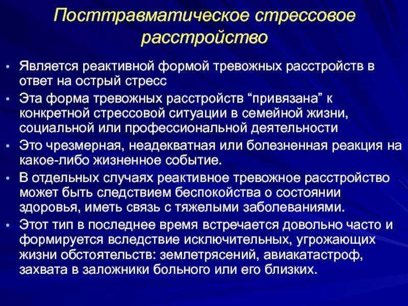 1.3. насилие: виды и формы. виктимология [психология поведения жертвы]