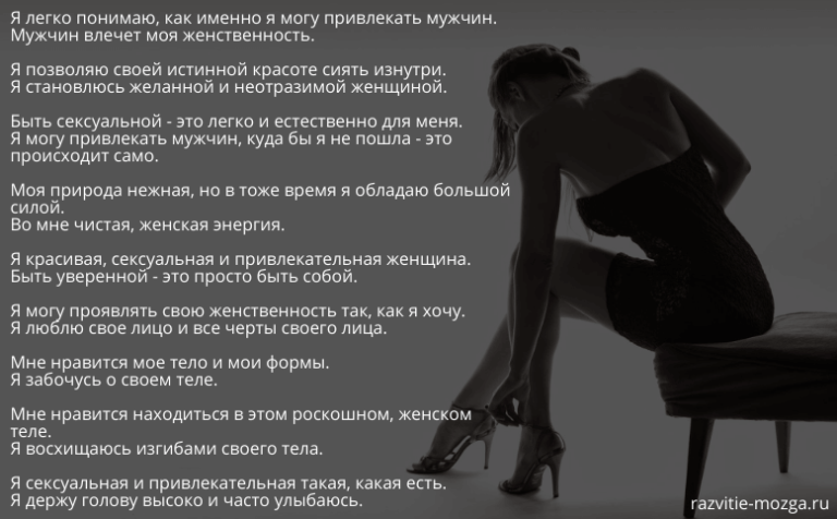 Ритуал «воронки женской силы»: как привлечь мужчину в свою жизнь