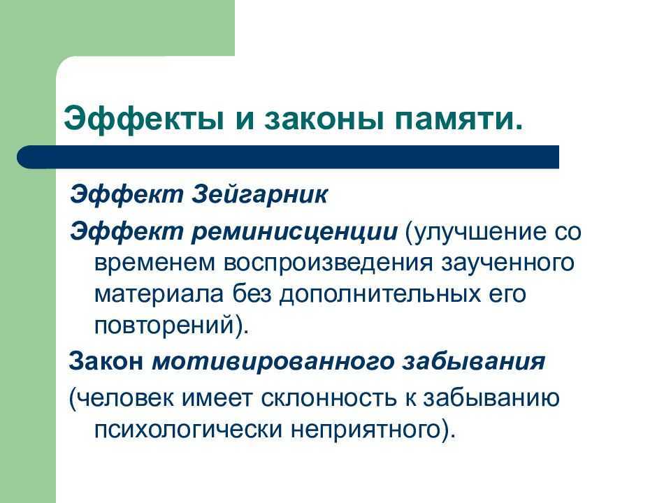 Чем грозит незакрытый гештальт в отношениях с мужчиной