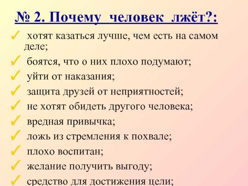 8 способов о том, как избавиться от перфекционизма