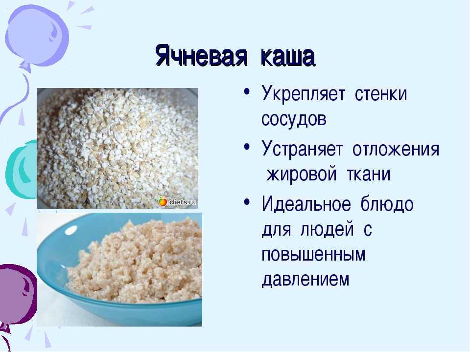 Так полезна все-таки манная каша или вредна?