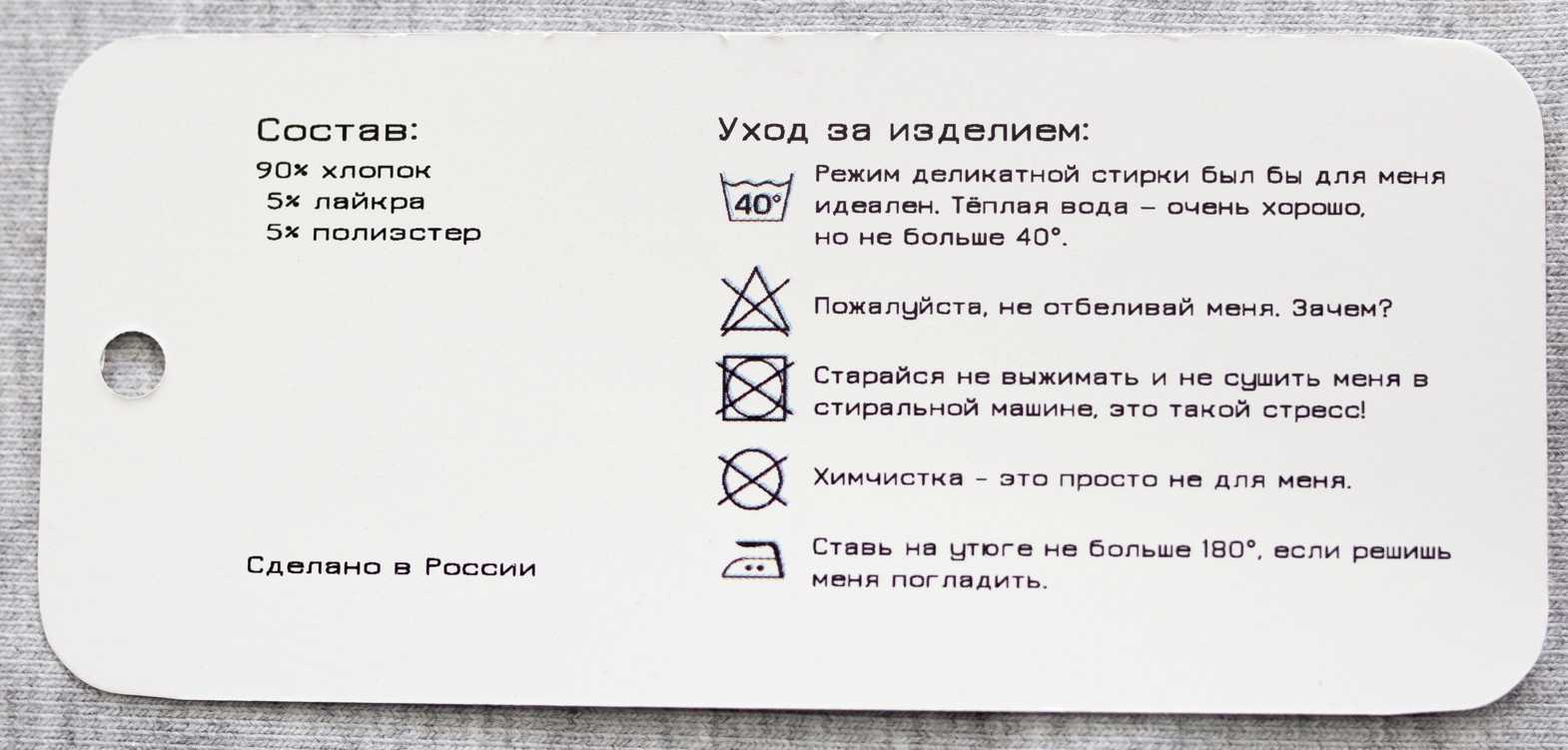 Как стирать вязаные вещи ручной работы