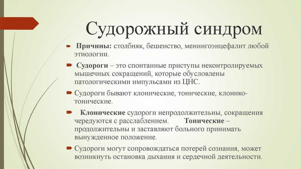 Нарушение плавности речи обусловленное судорогами мышц