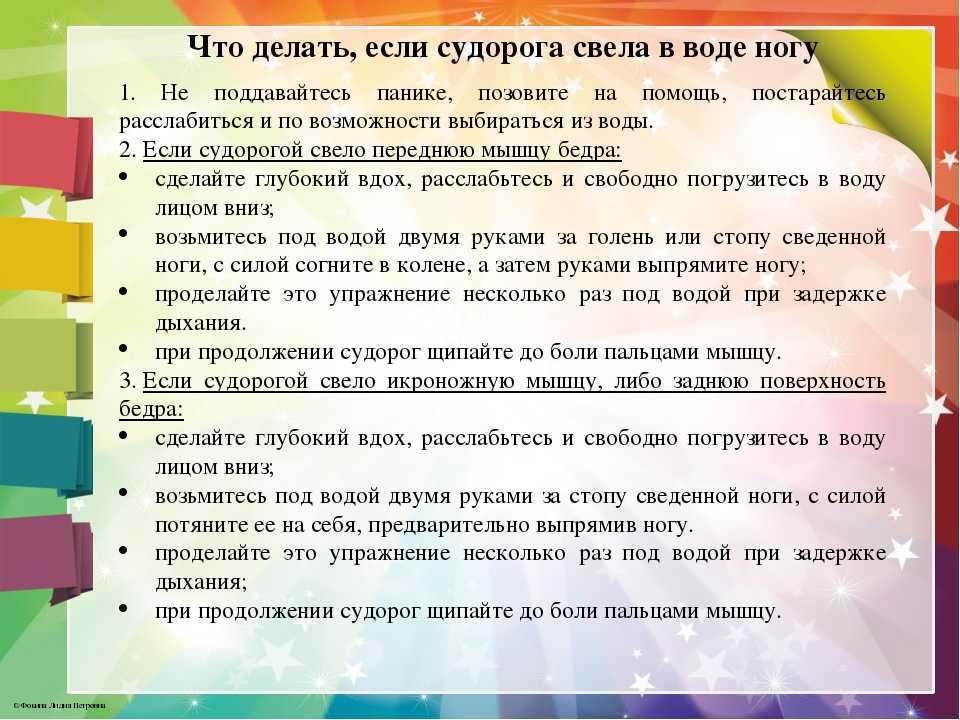 Синдром беспокойных ног ️: симптомы, признаки и причины, диагностика и лечение