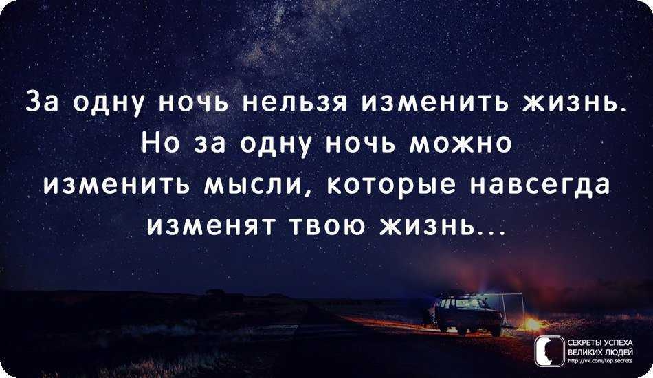 Как изменить судьбу в лучшую сторону? советы астролога