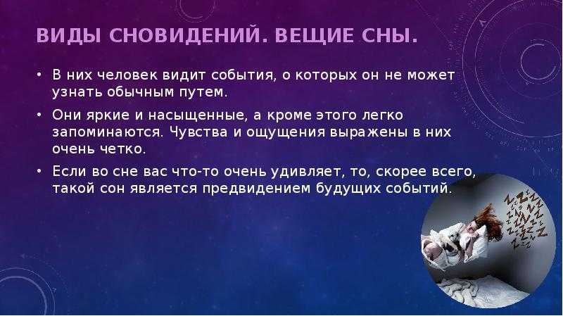 Поправится во сне к чему. «полнота к чему снится во сне? если видишь во сне полнота, что значит? сонник || что значит если снится что поправилась