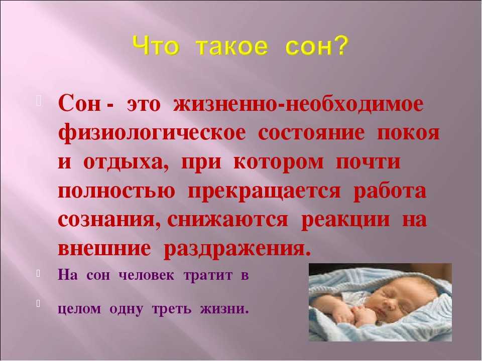 К чему снится колбаса