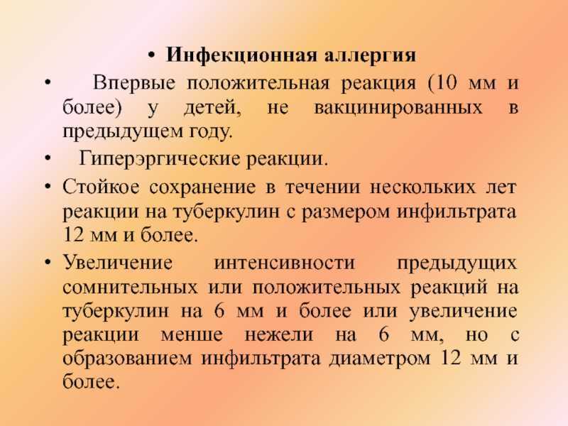 Ангина (тонзиллит): симптомы, причины, виды и лечение ангины у взрослых