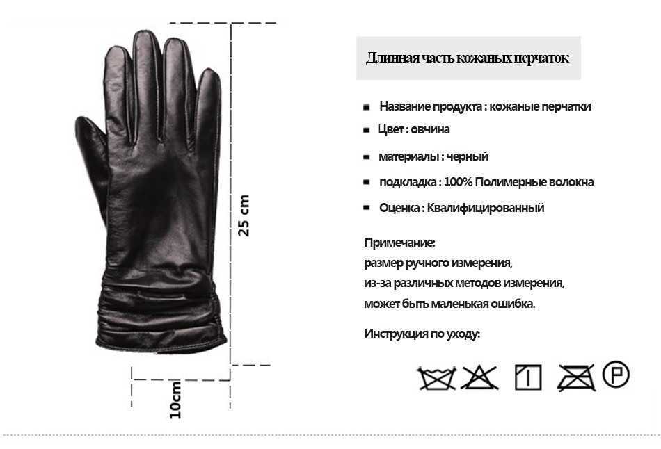 Мужские кожаные перчатки: топ-6 стильных моделей | glamiss