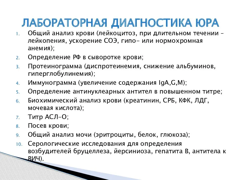 Отеки — диагностика причин и лечение вызывающих их заболеваний
